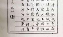 关于工作的诗_50字