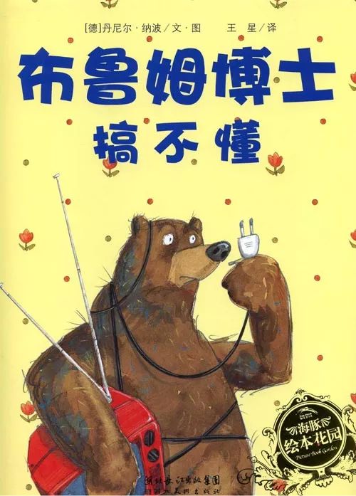 不懂_100字