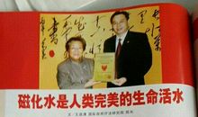 《小分子 大财富》听后感_900字