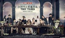 爱与友谊永远不会绝迹《终结片》_450字