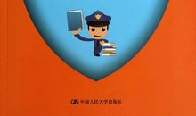 《法制安全报告会》听后感_800字