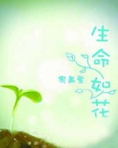 豆类战_500字