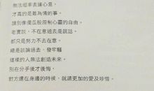 可不可以不长大？_700字