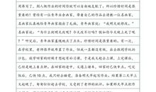 专题讲座听后感_550字