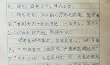 老师，我想对你说……_200字