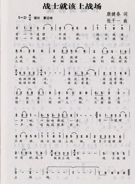 如果我是一首歌_250字