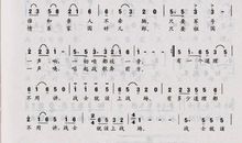 假如我是一支歌_250字