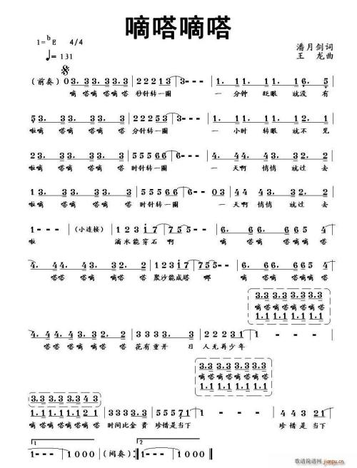 “第五个交响曲”聆听后果_1000字