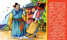 成语故事我来讲—听后感_400字