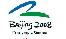 2008，北京见_650字