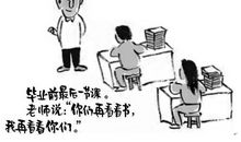 竞争没有人情_800字