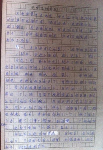 失去方向_400字