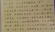 老师，我爱您!_350字