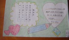 老师您辛苦了_200字