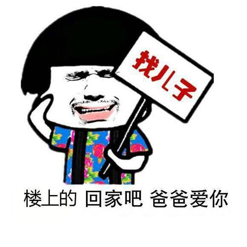 爸爸，回来_450字