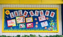 五星红旗我为你骄傲_250字