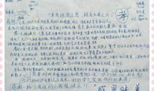 算算亲情帐_250字