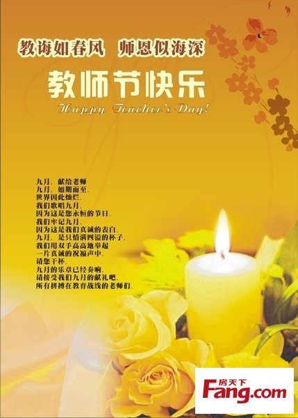 老师难以忘怀，难以忘怀！ _1200字
