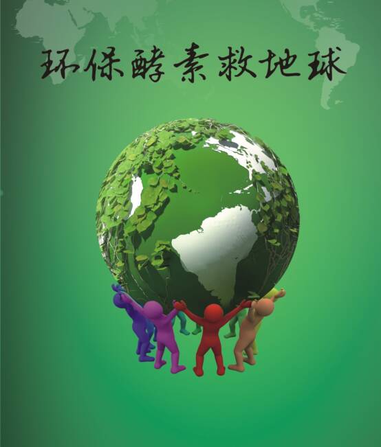 谁将拯救行星母亲_350字