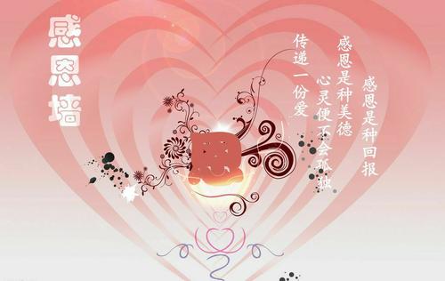 上帝的恩典_550字