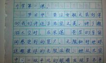 生命的意味_350字