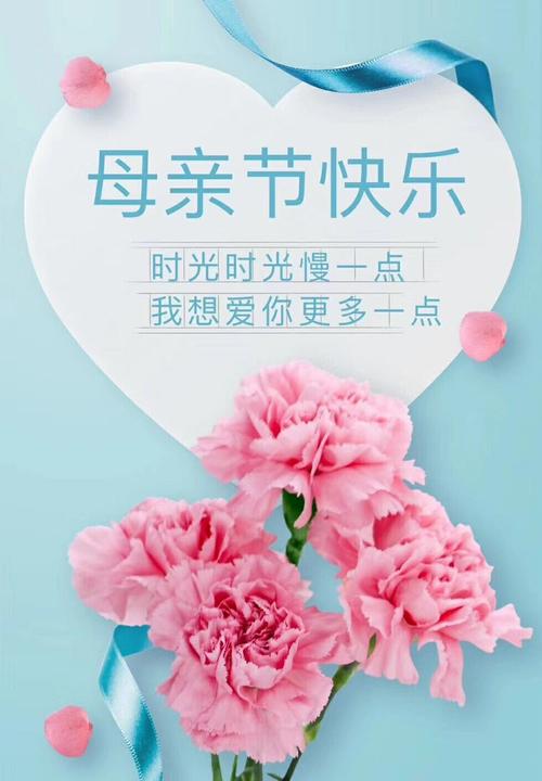 句子“我爱你”给你的母亲_300字