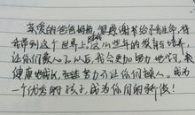 感谢父母_100字