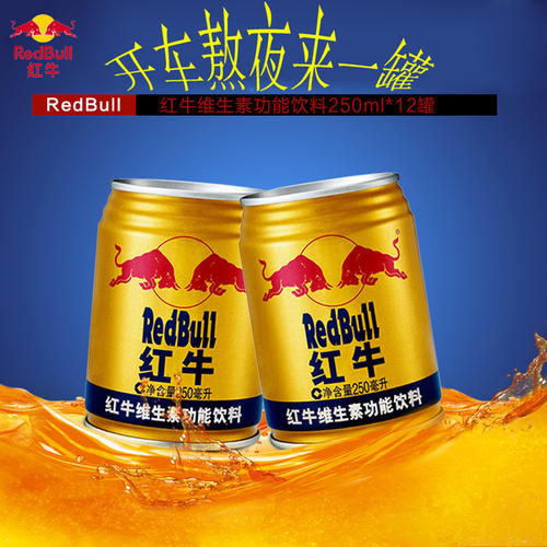 对于费用草案，Rush！_250字