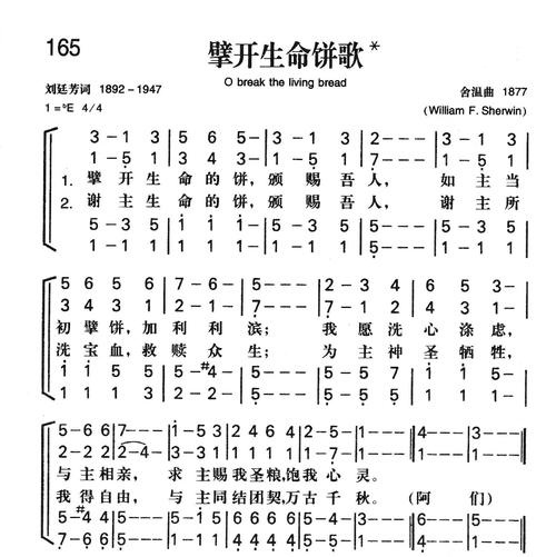 生活生活_200字