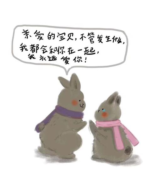 爱的力量_400字
