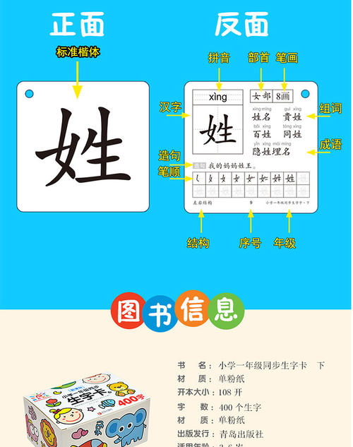 Sunshine Symphony _400字