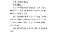 我们和周围的环境_500字