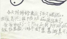 畅想二零零八_450字