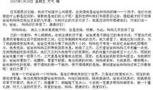 最感谢的人_500字