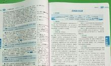 月光下的遐想_400字