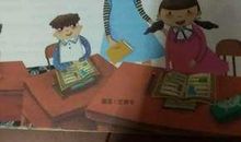 老师我想对您说_550字