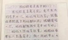 长大后的感觉真麻烦_650字