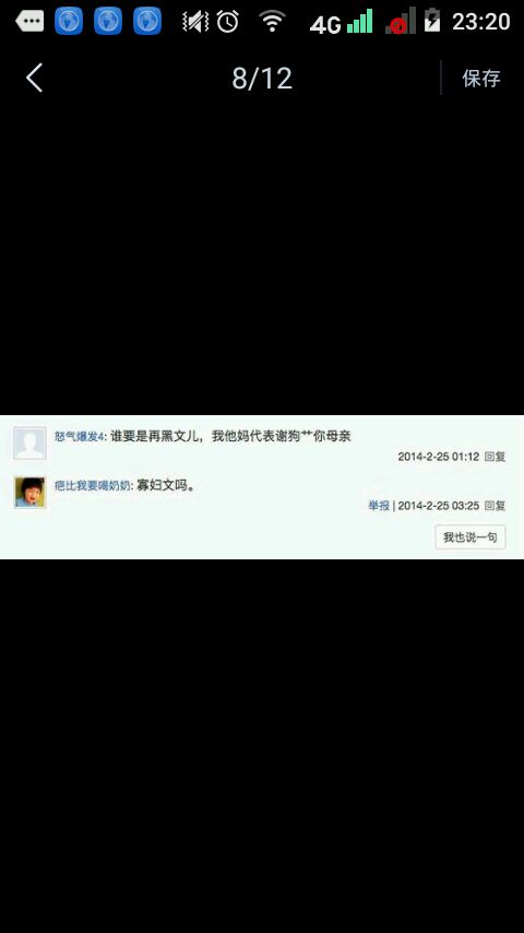 没有结束省略号码_350字