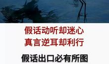 上天是公平的_400字