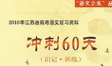 最后的冲刺_550字