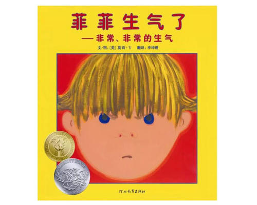 一个孩子不容易_500字