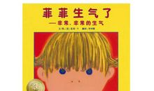 做个小孩不容易_500字