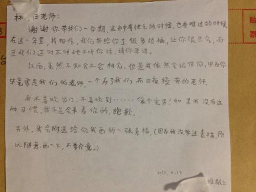 我想说我想说什么_100字