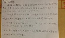 我最想说的话_100字