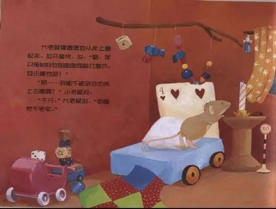 鼠标贝尔和苹果_500字