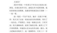 最敬佩的职业_300字