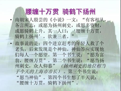 如果我是电动_300字