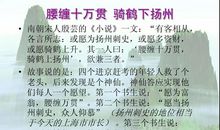 假如我是一度电_300字