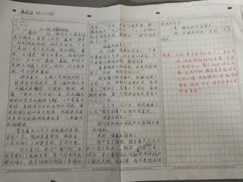 12月录制：我是圣诞老人_550字