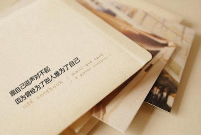 对你说抱歉_200字